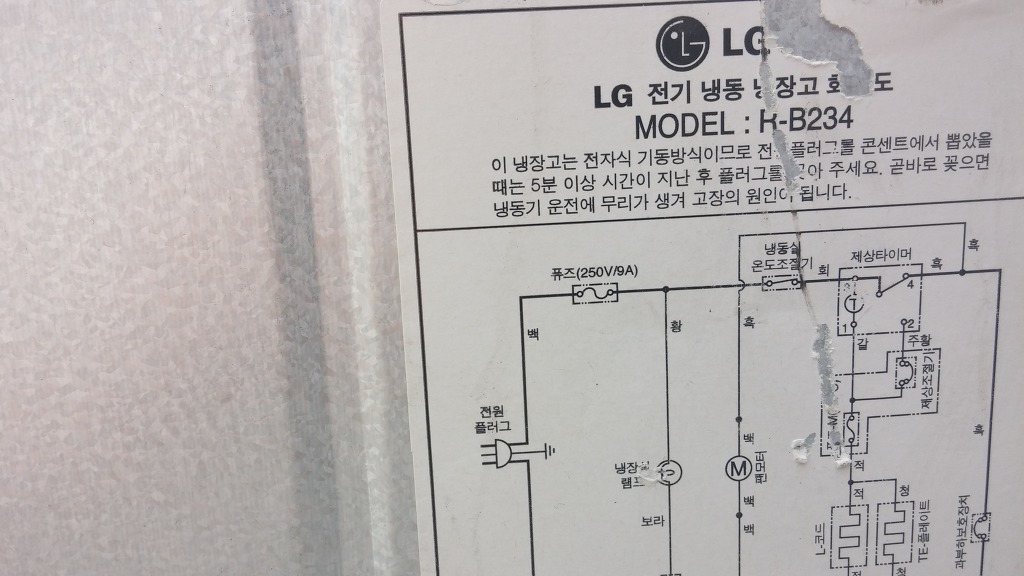  R-B234GD--2003--가스누설,,PK,,2016,7,23,--면목초