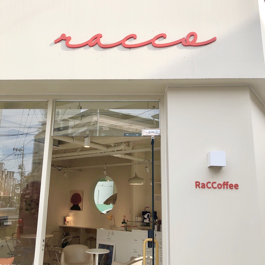 라꼬(RACCO) 이미지