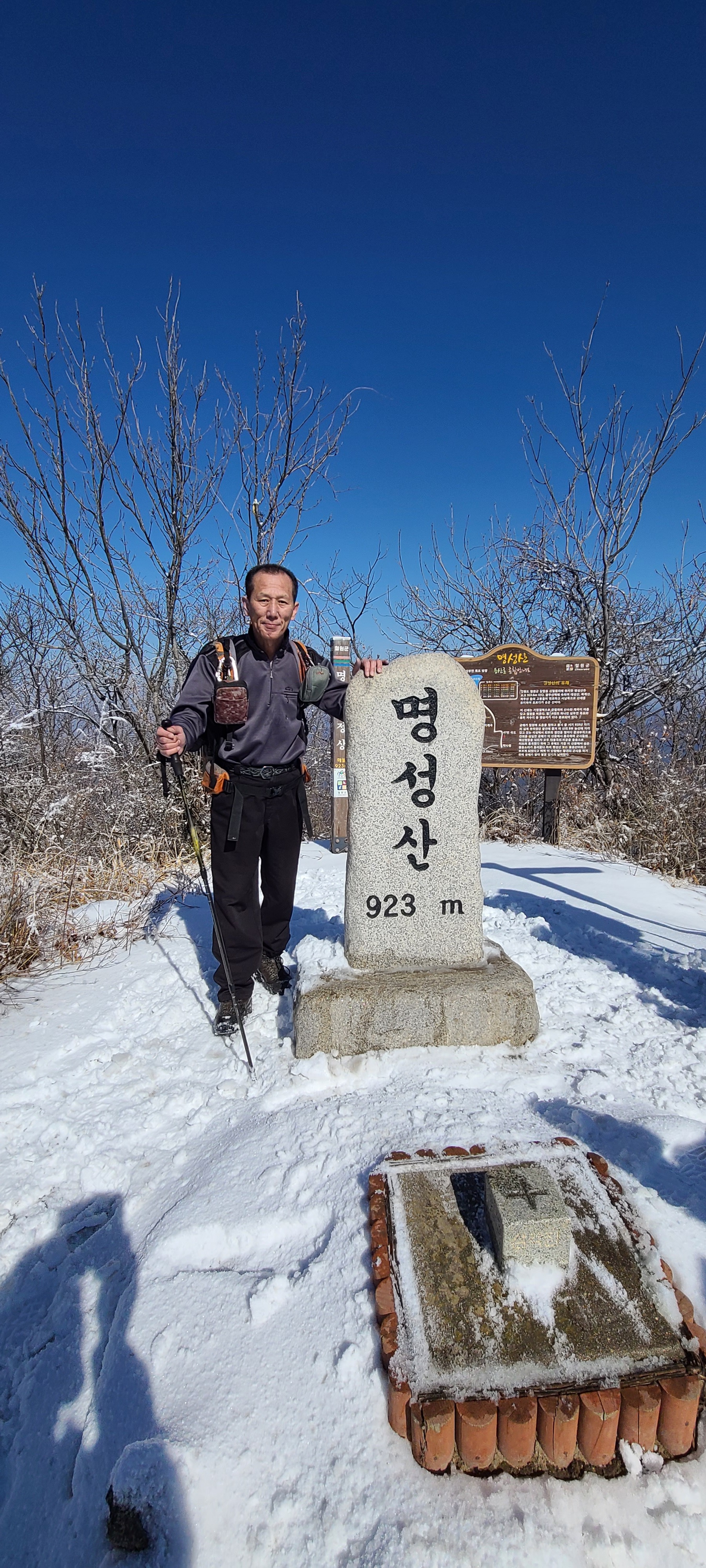 여우고개 이미지