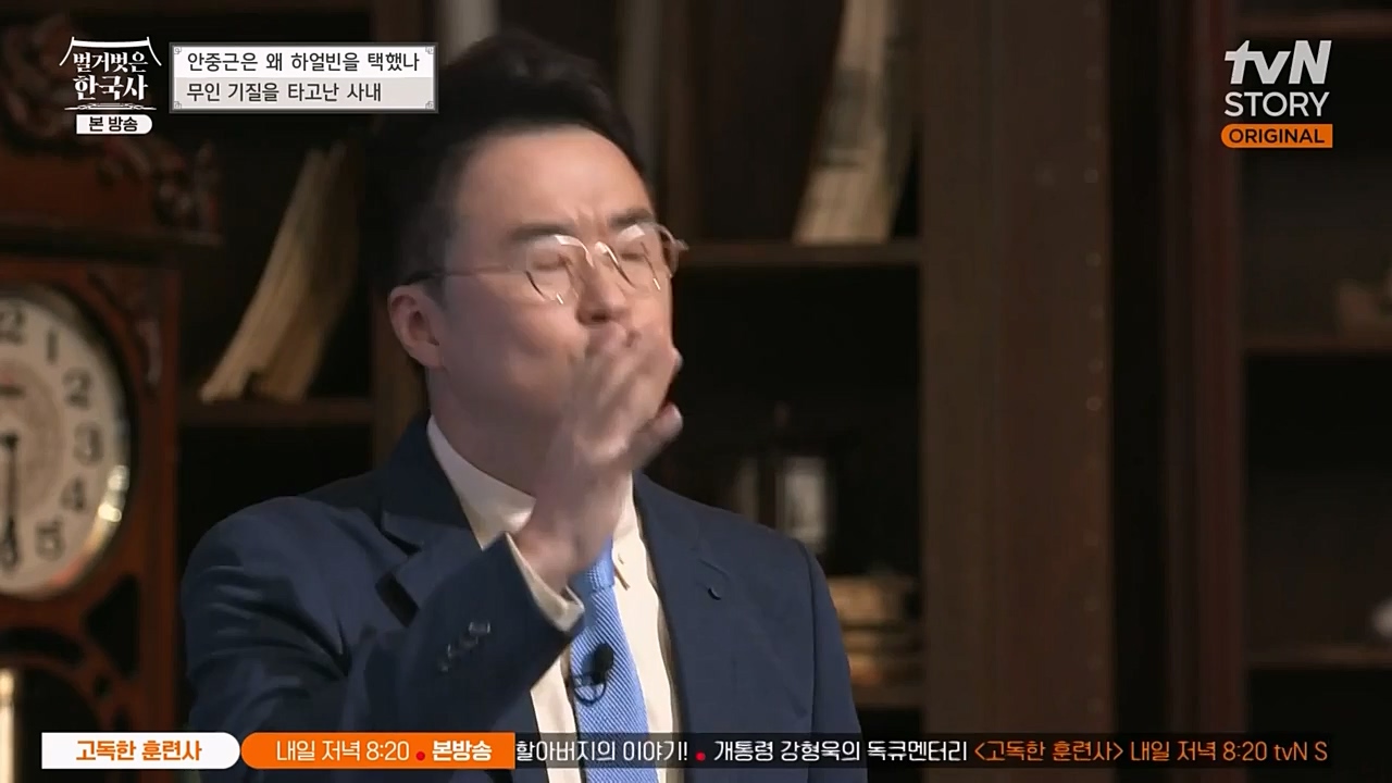 벌거벗은 한국사.E35.221222p-NEXT.mp4_20230207_200116.849.jpg