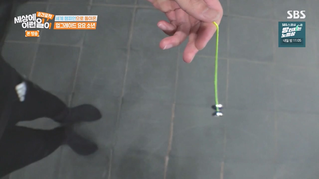 순간포착 세상에 이런일이.E1251.231105p-NEXT.mp4_20231105_172809.939.jpg