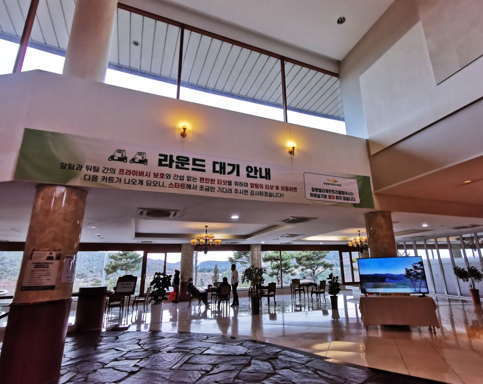 마제스티 1박2일 함평 엘리체CC 14