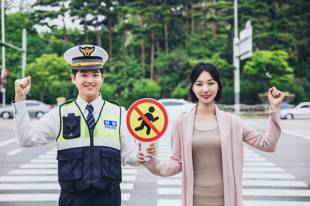과태료 범칙금 04