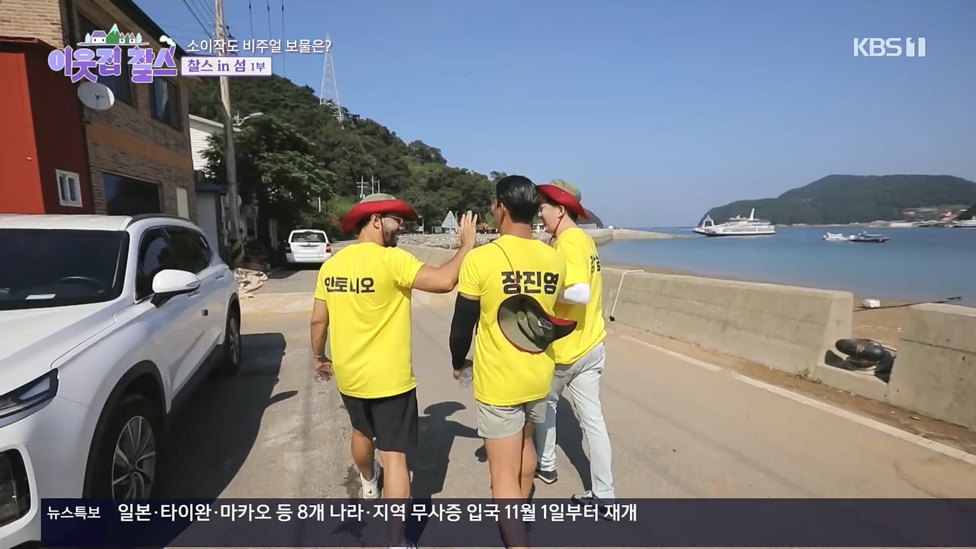 이웃집 찰스.E360.221025p.H264-F1RST.mp4_20221026_200158.579.jpg