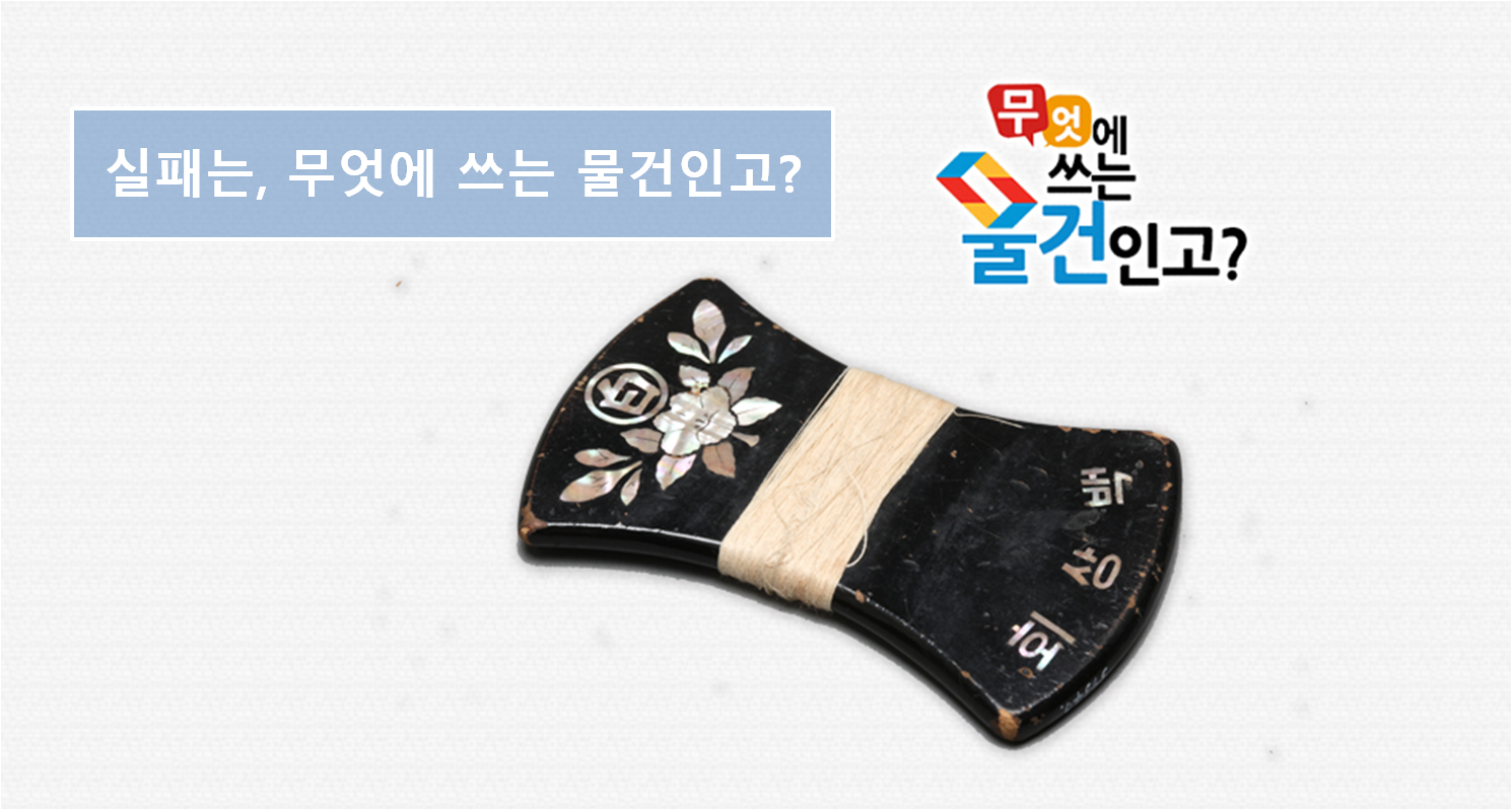 실패 이미지