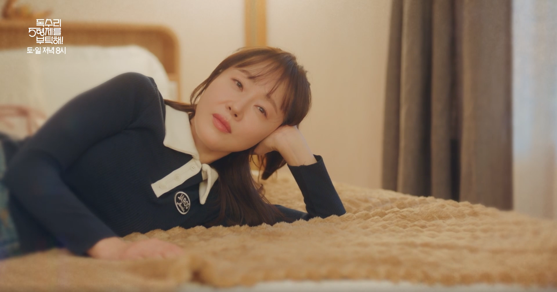다른 등장인물들의 스토리 라인