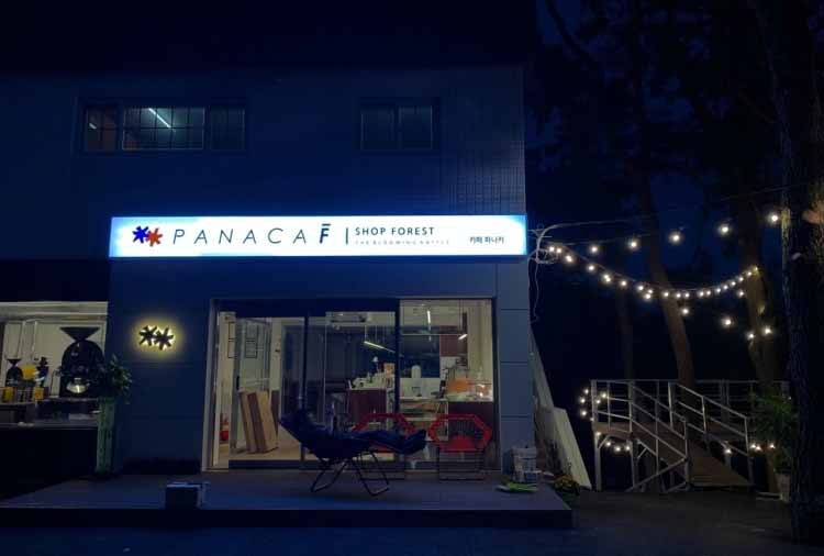 파나카F 가게 전경