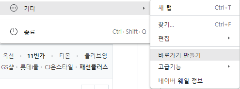 네이버 바로가기