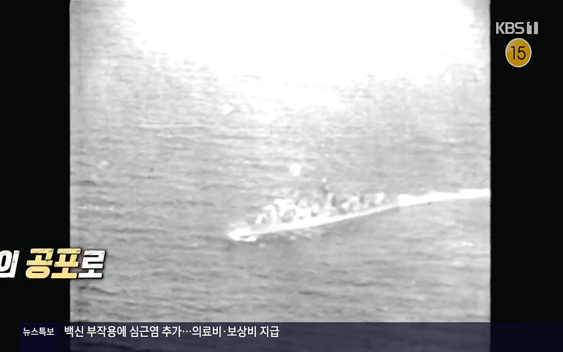 역사저널 그날.E353.220328p-NEXT.mp4_20220606_180500.783.jpg