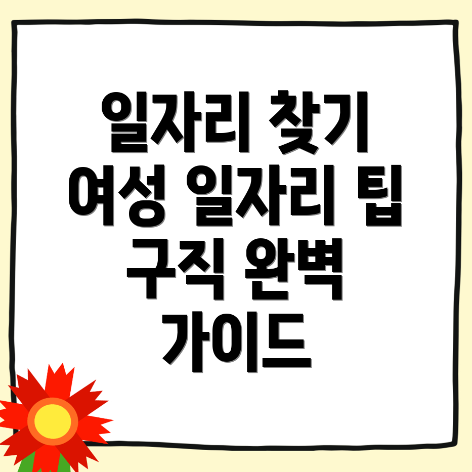 예천군 일자리센터