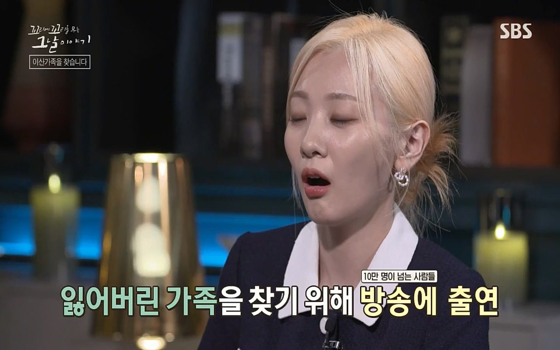 꼬리에 꼬리를 무는 그날 이야기.E42.220826p-NICE.mp4_20220826_180615.493.jpg