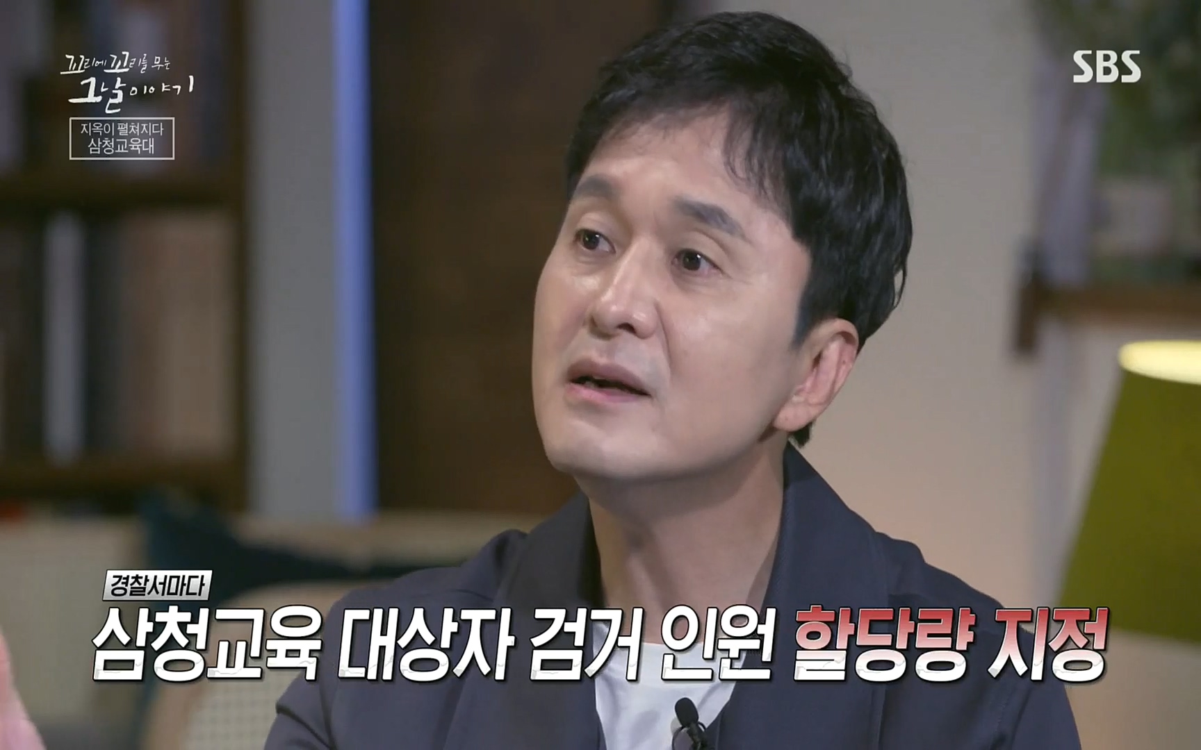 꼬리에꼬리를무는그날이야기.E31.220609p.H264-F1RST.mp4_20220610_205822.163.jpg