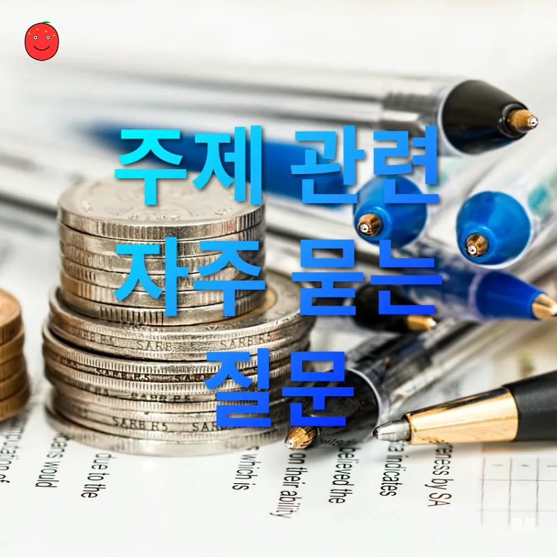 상속세 개편_4