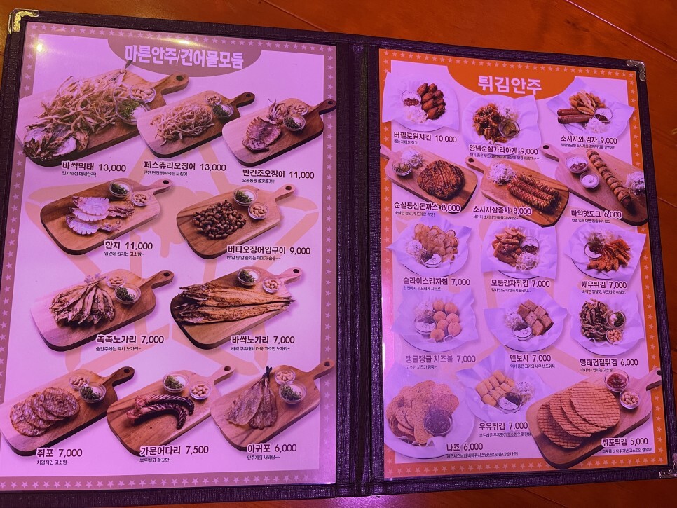 별빛맥주 이미지