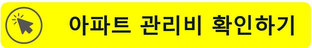 주민등록증 발급일자 확인