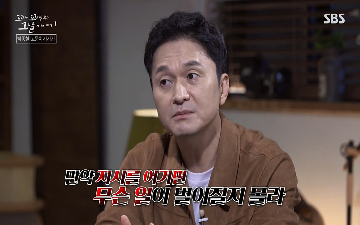 꼬리에 꼬리를 무는 그날 이야기.E21.220325p-NEXT.mp4_20220325_193303.798.jpg