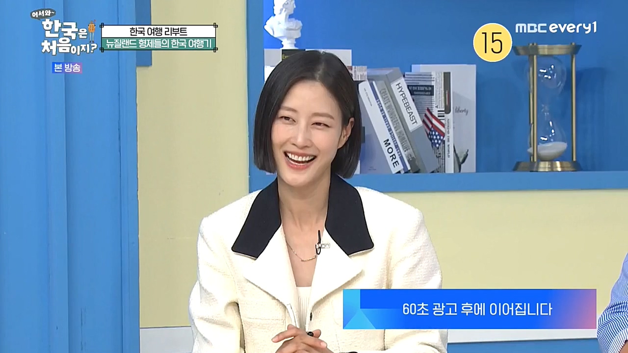 어서와 한국은 처음이지 시즌2.E234.221028p-NEXT.mp4_20221028_203522.806.jpg