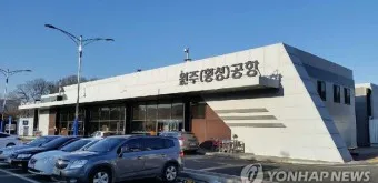 횡성 시외버스터미널 시간표 예매 요금_13