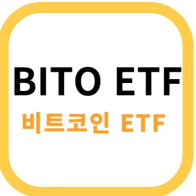 BITO ETF 썸네일