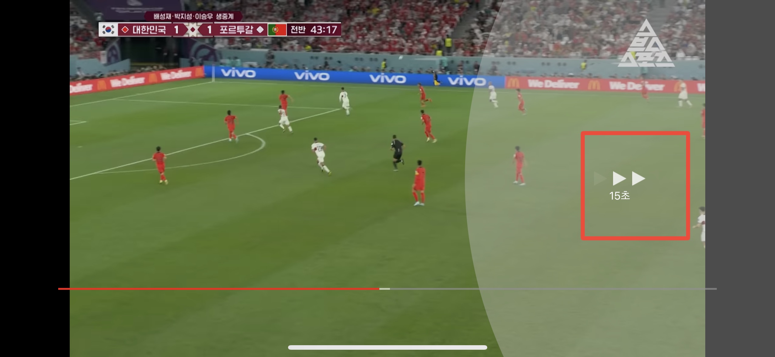 유튜브-시청-화면