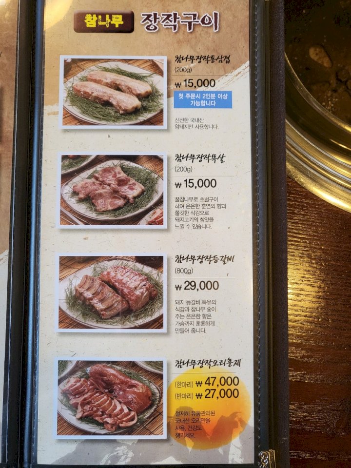 무고레 이미지
