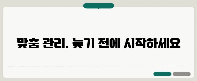 40대 여성 탈모 치료 효과적인 홈케어와 병원 치료가 중요합니다