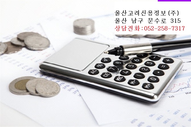  집행권원이란??