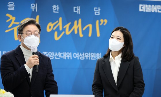 정치인 박지현&#44; 이재명