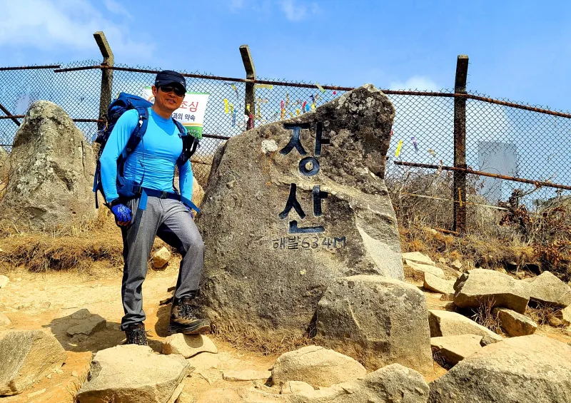 부산 장산 정상