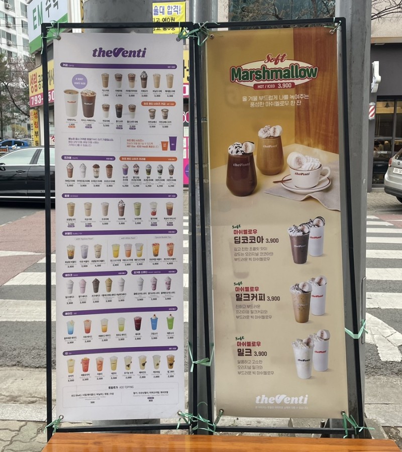 카페 더벤티 이미지