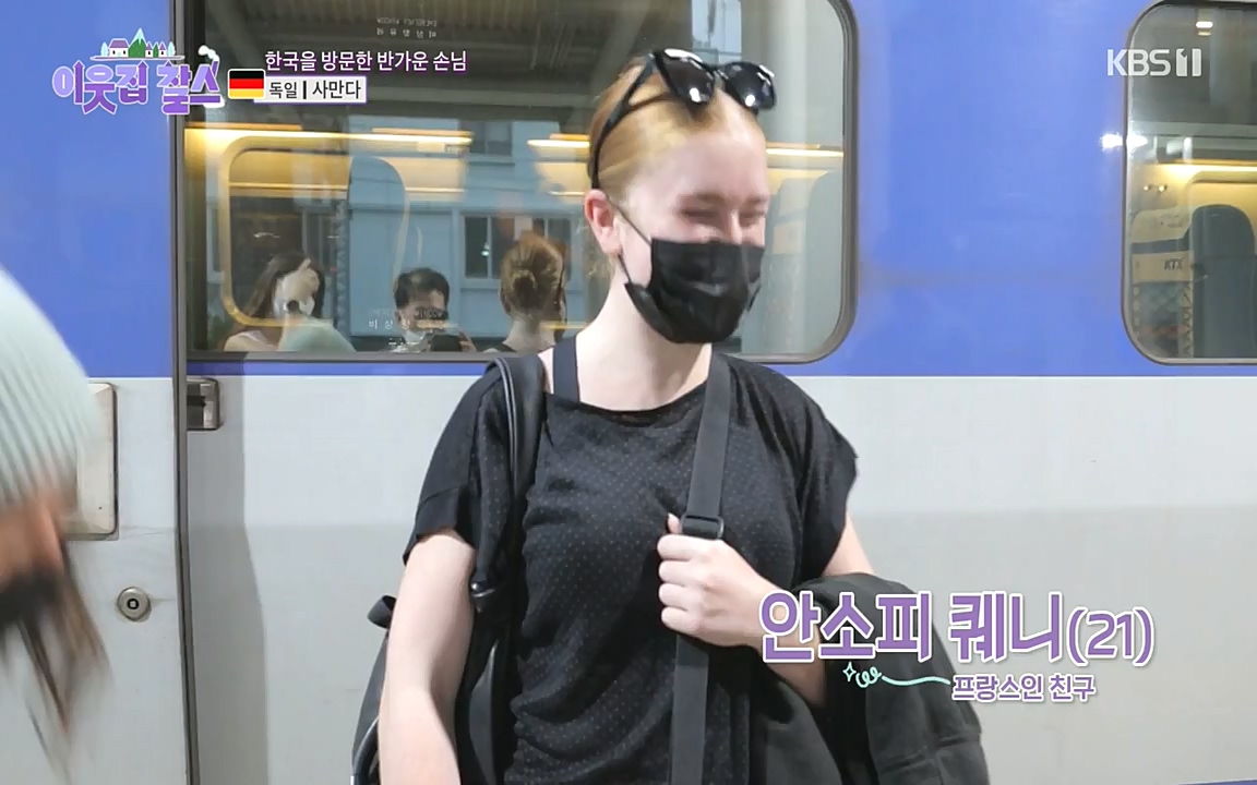 이웃집 찰스.E356.220928p-NEXT.mp4_20220928_210952.264.jpg