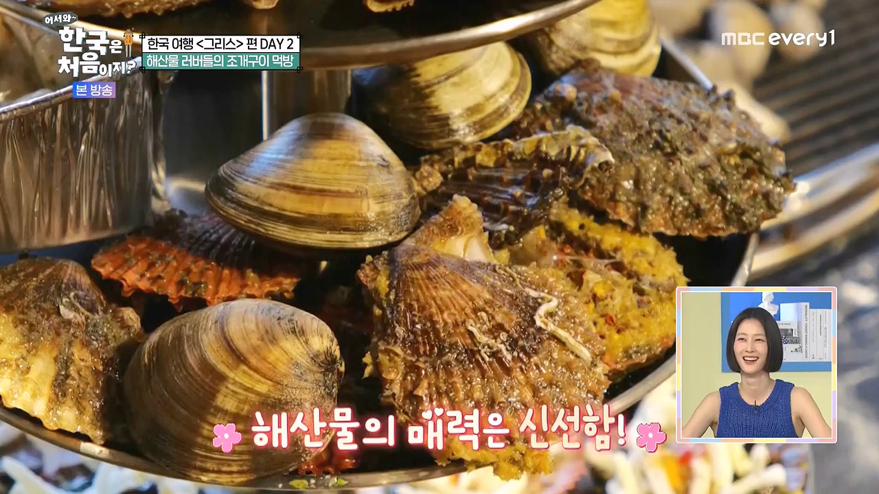 어서와 한국은 처음이지 시즌2.E321.240705p-NEXT.mp4_20240706_133250.407.jpg