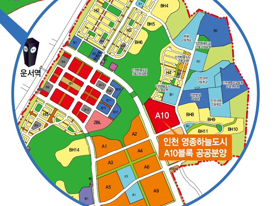 인천영종A10블록공공분양잔여세대-8