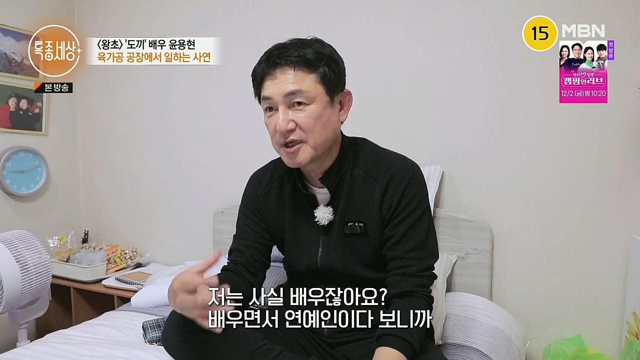 특종세상.E558.221125p.H264-F1RST.mp4_20221127_171137.273.jpg