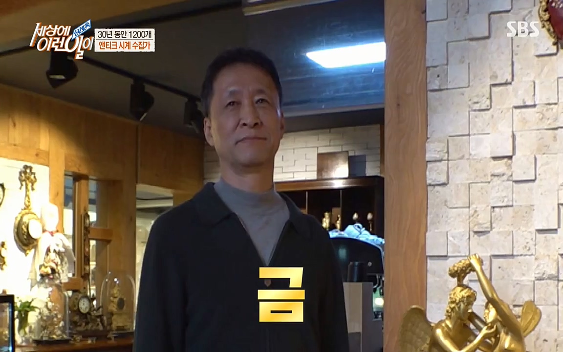 순간포착 세상에 이런일이.E1177.220427p-NEXT.mp4_20220427_183841.499.jpg