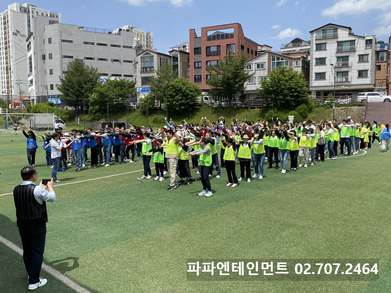  전국 1등 교회 행사 업체 전교인 교회 체육대회 교회 행사 전문업체 체육대회 영상