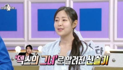 신슬기