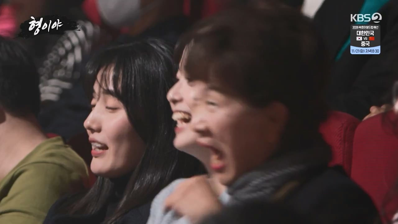개그 콘서트.E02.231120p-NEXT.mp4_20231120_221627.909.jpg