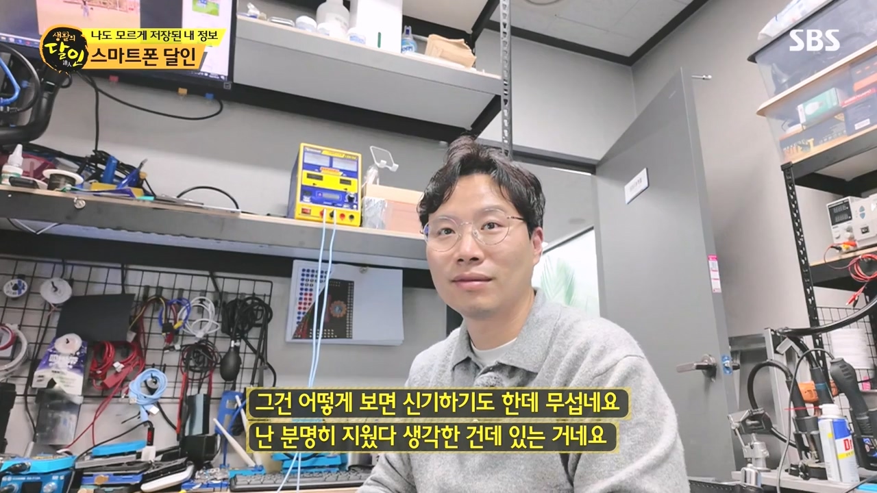 생활의 달인.E934.240507p-NEXT.mp4_20240507_195952.131.jpg