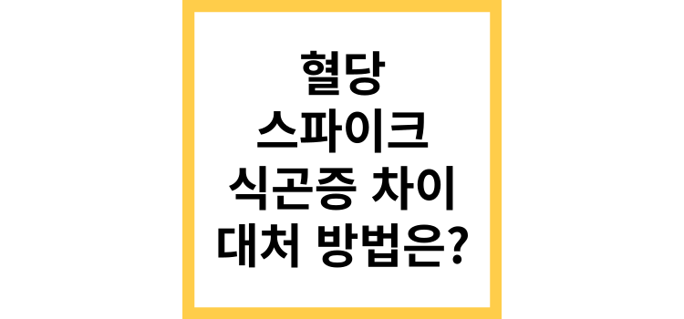 섬네일