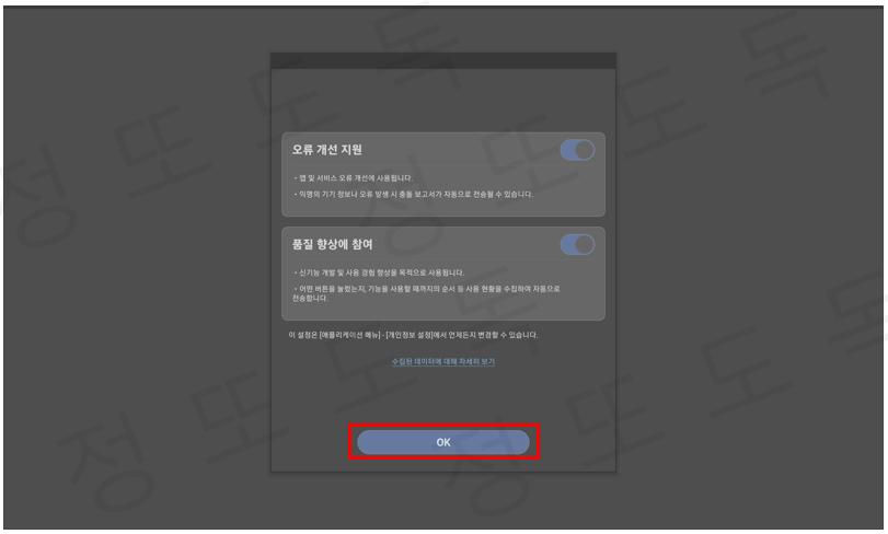 클립스튜디오 오류개선, 품질 향상