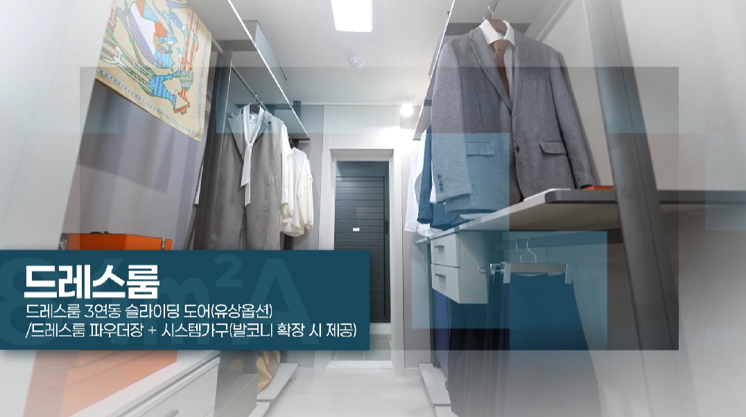 곤지암역제일풍경채1순위-39