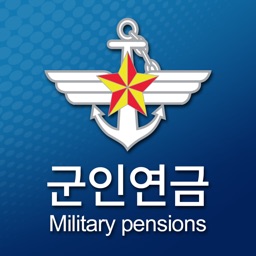 군인연금 홈페이지 (https://www.mps.mil.kr)