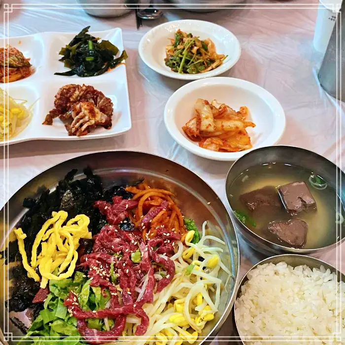 고두심이 좋아서 전남 함평 한우 육회비빔밥 맛집