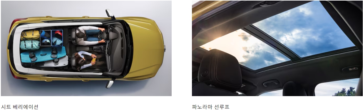 트레일서비스 이미지