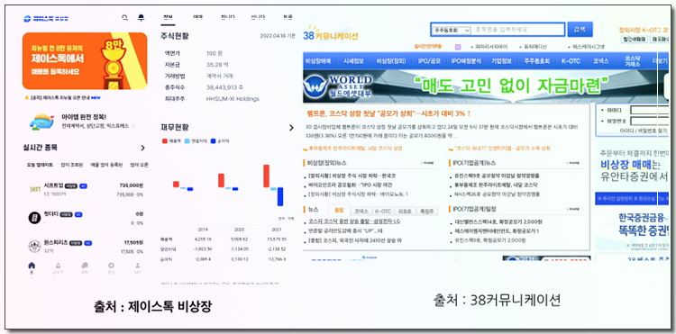 제이커뮤니케이션 이미지