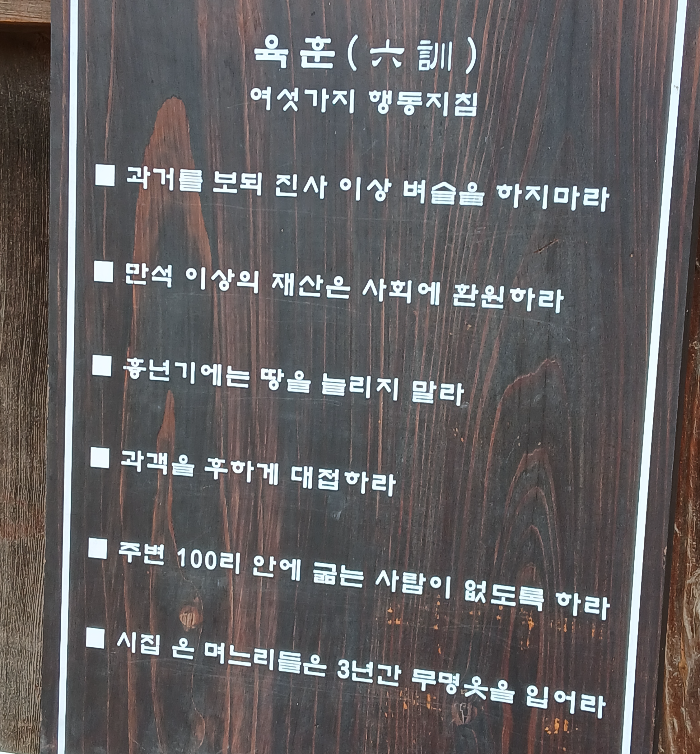고운님오시는길 이미지