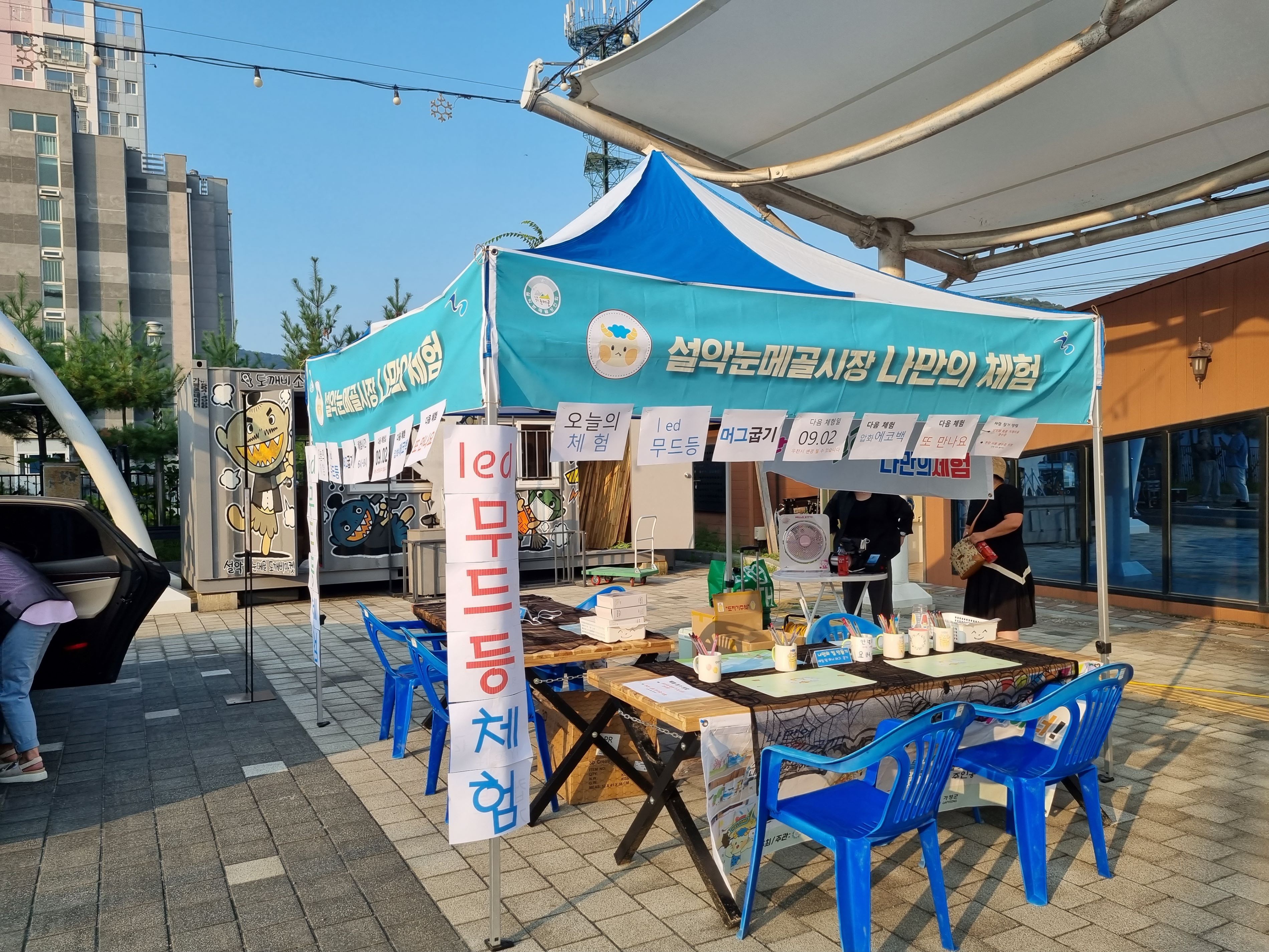 통큰세일 이미지