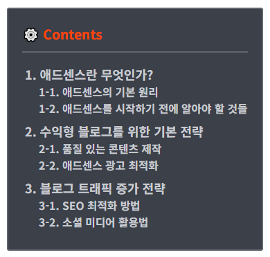 13.울트라 메카닉