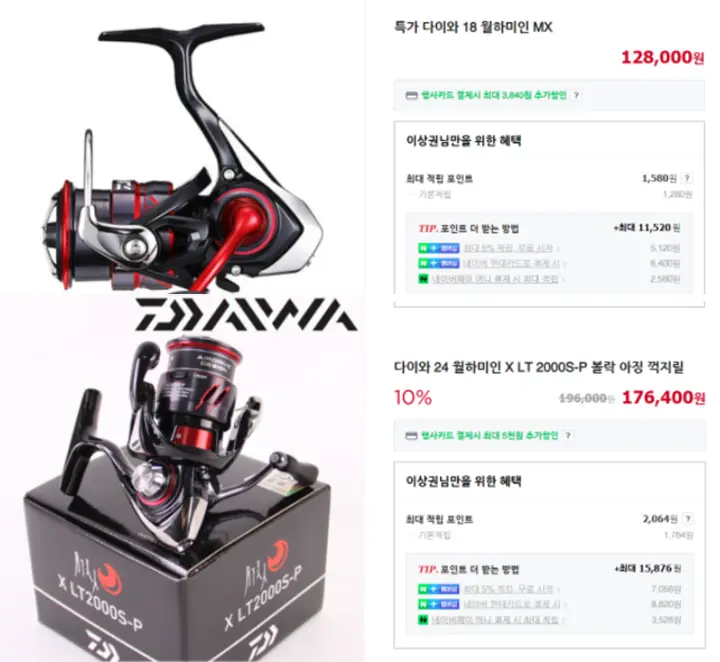 다이와 월하미인 릴 성능 비교